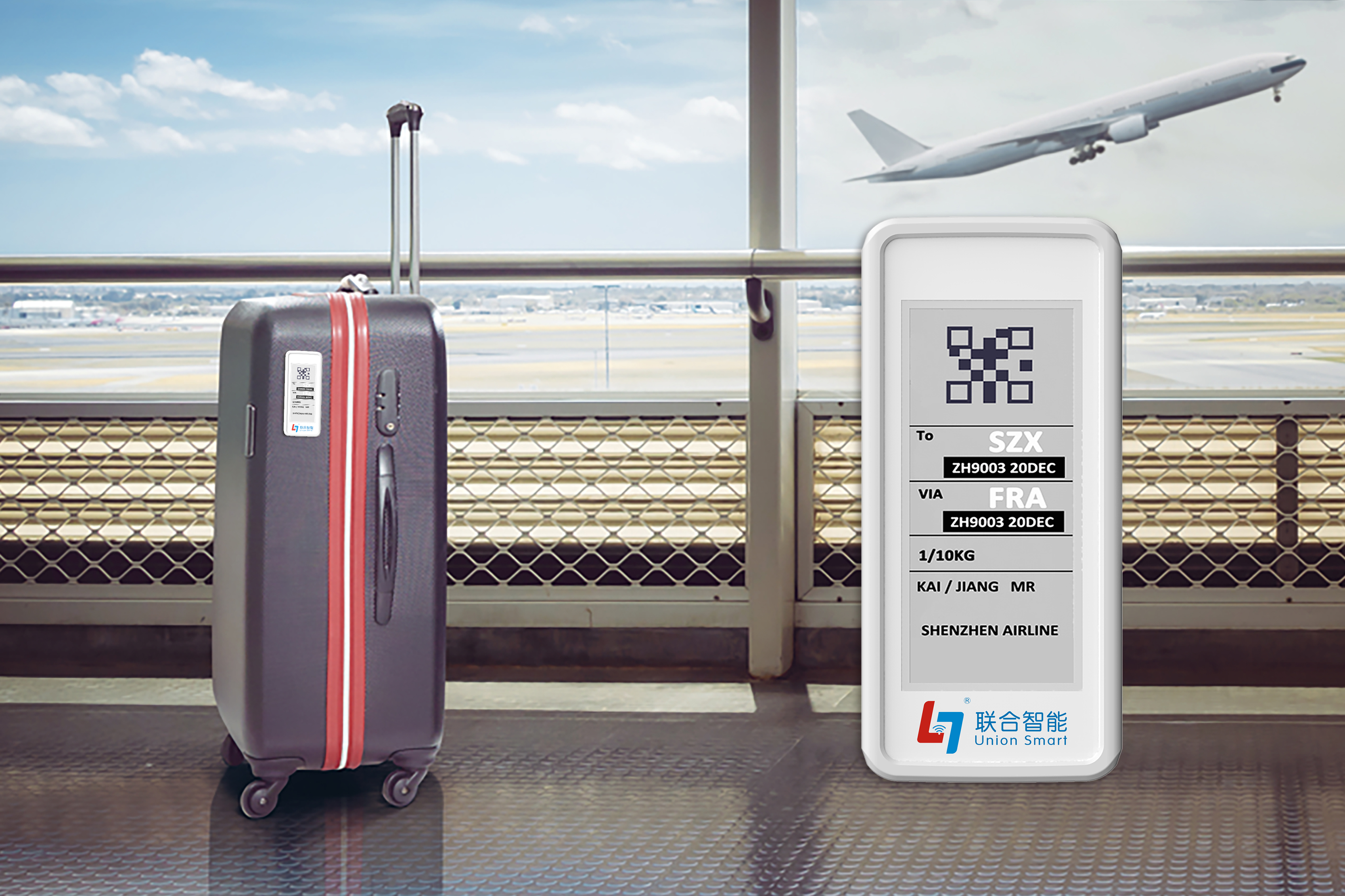 NFC无源电子航空行李牌