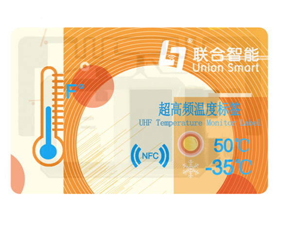 超高频温度标签丨无源温度标签丨测温标签