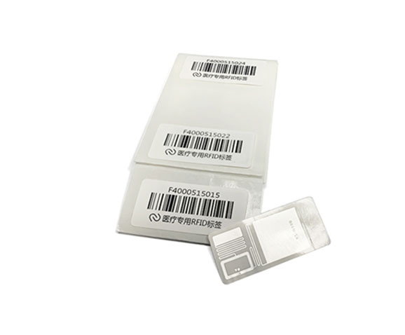 医用耗材RFID标签/药品电子标签